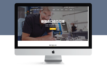 푑�ʽ��������Wվ����ģ�壨���m���֙C�棩