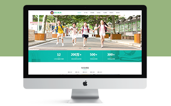 響應(yīng)式早教教育機(jī)構(gòu)類自適應(yīng)網(wǎng)站織夢(mèng)中小學(xué)模板