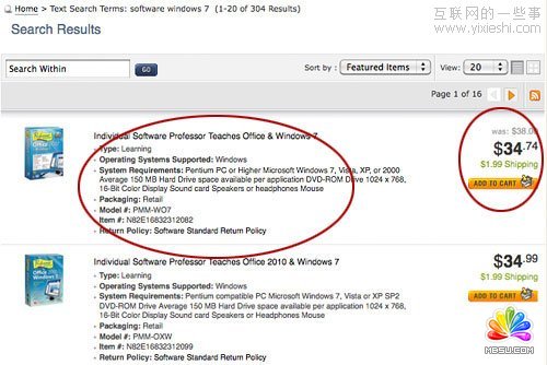 軟件站點搜索結果頁面產品展示優化
