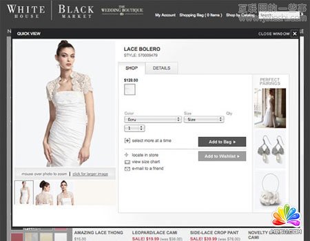 搜索結果頁服裝快速預覽優化方法