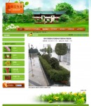 內(nèi)容頁(yè)