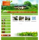 圖片列表頁(yè)