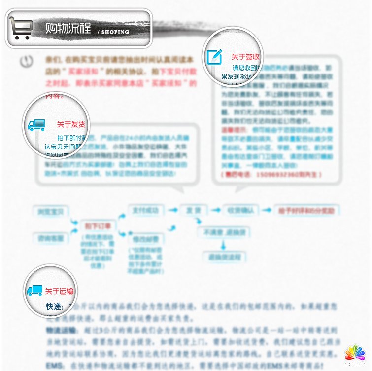 查看《細節是魔鬼【附理念教程】》原圖,原圖尺寸:755x752