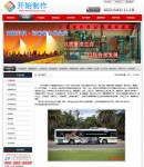 ��˾�����