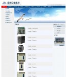 產(chǎn)品列表頁(yè)