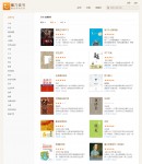 欄目頁