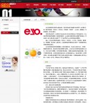 關于我們列表頁