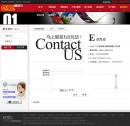 聯系我們列表頁