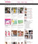 列表頁(yè)樣式1