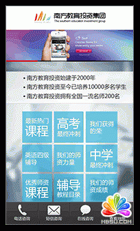 提高移動站在百度質量度等級的詳細說明-盧松松博客