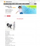 初生牛犢不怕虎