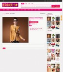 內(nèi)容頁(yè)