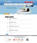 新聞中心