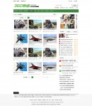 ��ƽ�DƬ�б�