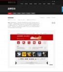 安徽電影集團(tuán)