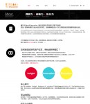 關(guān)于頁(yè)面