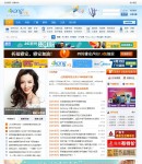 Discuz X3.0-藍色得意社區風格模板