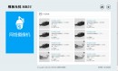 產品列表頁