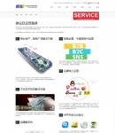 服務(wù)項(xiàng)目