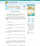 內(nèi)容頁(yè)