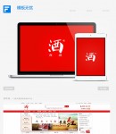 商城設(shè)計(jì)