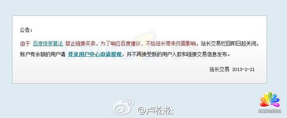 淺析如何提高SEO優化團隊效率