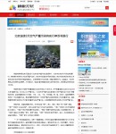 4-1.文章內(nèi)容頁