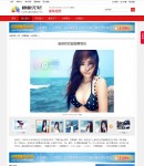 7-1.圖片內(nèi)容頁