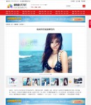 7-2.圖片內(nèi)容頁