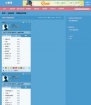 分組欄目的內容頁