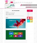 案例內(nèi)容頁