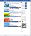 ����б��