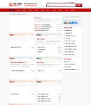 數(shù)學(xué)知識