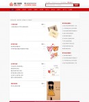 數(shù)學(xué)家教