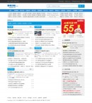 網(wǎng)絡(luò)技術(shù)