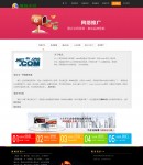 網(wǎng)絡(luò)營銷