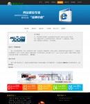 網(wǎng)站建設(shè)