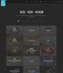 案例列表頁(yè)