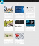 新聞列表頁(yè)