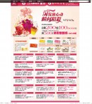 海報(bào)展示頁