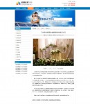 產(chǎn)品內(nèi)容頁