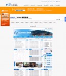 連云港市統計局