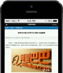 內(nèi)容頁(yè)