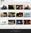 頻道列表頁(yè)