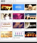 專題封面頁(yè)