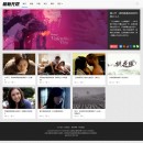 專題列表頁(yè)