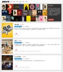 系列封面頁(yè)