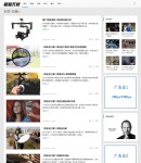 TAG標(biāo)簽頁(yè)