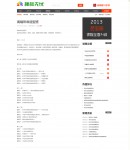 �n���O�Ã����