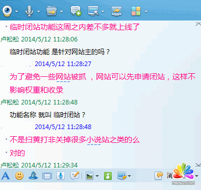 �ٶ�վ�Lƽ�_�R��Ҫ�Ƴ�